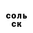 Кетамин VHQ Imran Datsaev