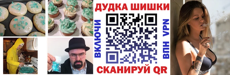 это состав  Козьмодемьянск  Canna-Cookies марихуана  цена  