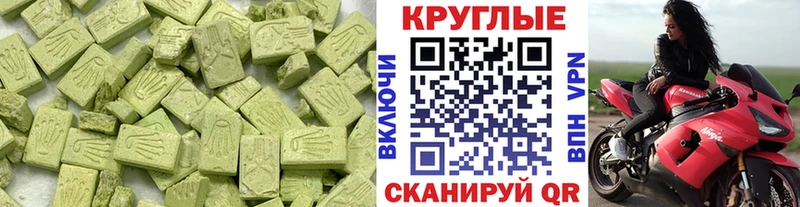 Экстази Philipp Plein  Козьмодемьянск 