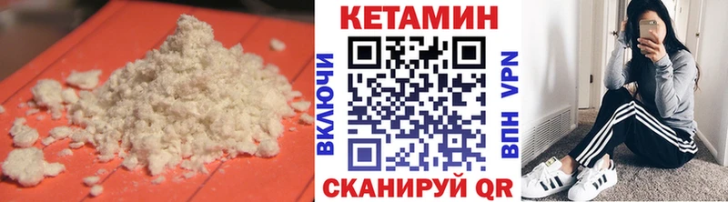 КЕТАМИН ketamine  Козьмодемьянск 