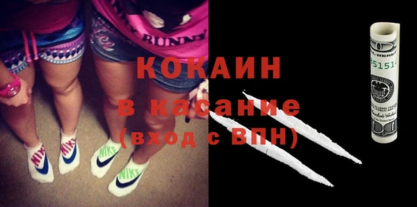 каннабис Богородицк
