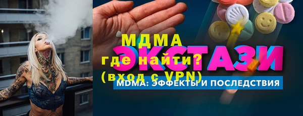 каннабис Богородицк