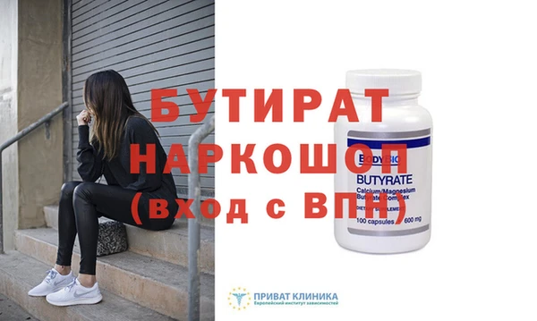 первитин Богданович