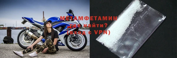 гидра Богородск