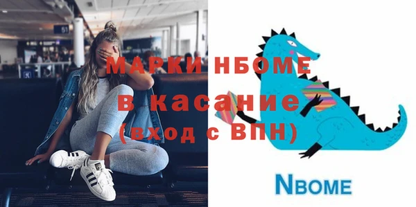 каннабис Богородицк