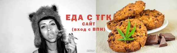 каннабис Богородицк