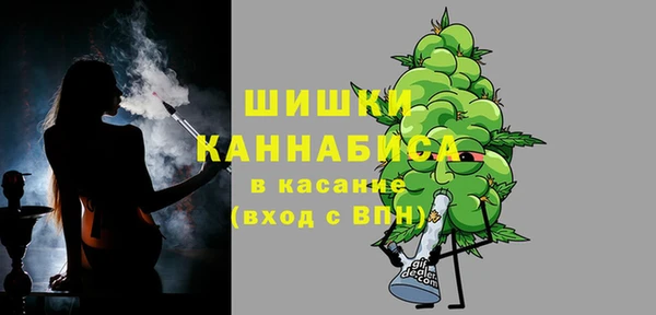 каннабис Богородицк