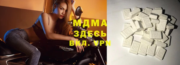 винт Беломорск