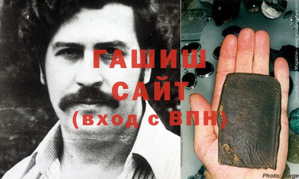 каннабис Богородицк