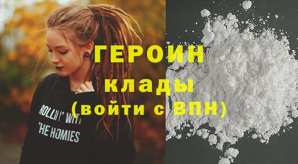 первитин Богданович