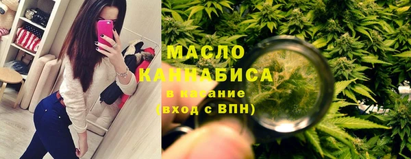 тгк Переславль-Залесский
