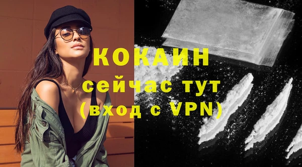 каннабис Богородицк