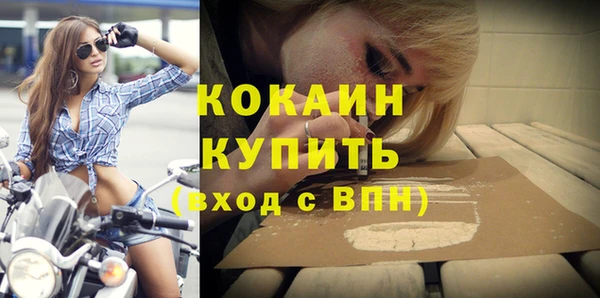 каннабис Богородицк