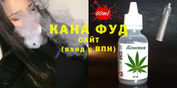 каннабис Богородицк