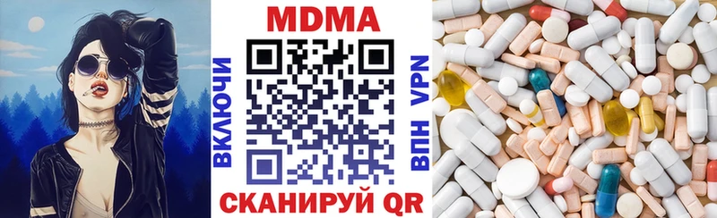 МДМА crystal  нарко площадка как зайти  Козьмодемьянск 